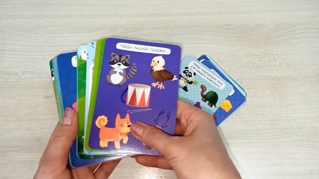 100 ИГР. ПЕРВЫЕ РАЗВИВАЮЩИЕ ИГРЫ МАЛЫША. 50 двусторонних карточек