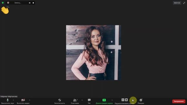 Работа с zoom смотреть онлайн