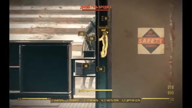 Fallout 4 - 267 - Дальняя дорога (квест) 4 смотреть онлайн