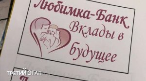 #КонкурсВыготского2018 Рябикина И.А. г.Котельники
