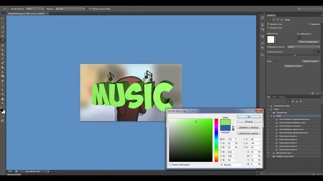 КАК СДЕЛАТЬ 3D ТЕКСТ|PHOTOSHOP CS6 смотреть онлайн