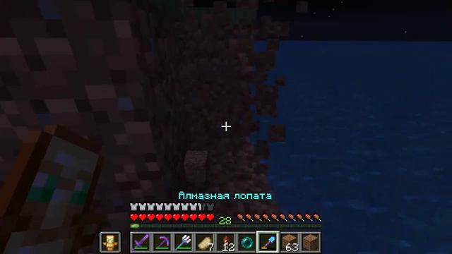 ПОЧЕМУ ЖИТЕЛИ НЕ ПУСКАЮТ МЕНЯ В ЭТУ ЧАСТЬ ДЕРЕВНИ В МАЙНКРАФТ. Minecraft смотреть онлайн