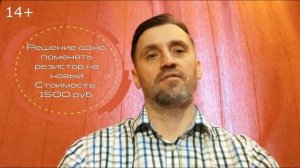 Пежо Боксер.  Ситроен Джампер: резистор отопителя салона