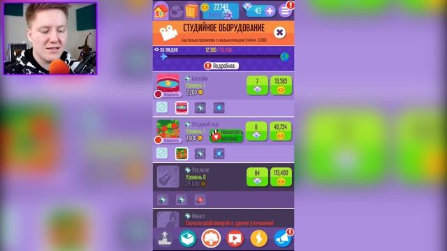 ЖИЗНЬ БЛОГГЕРА В ИГРЕ! смотреть онлайн