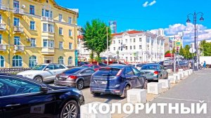 Колоритный Екатеринбург прогулка по городу. Сохранившиеся эпохи. ВИЗ район