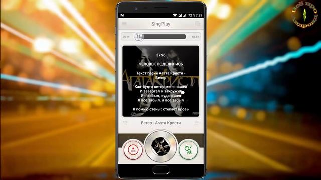 Как убрать или наложить вокал на любую музыку или песню смотреть онлайн