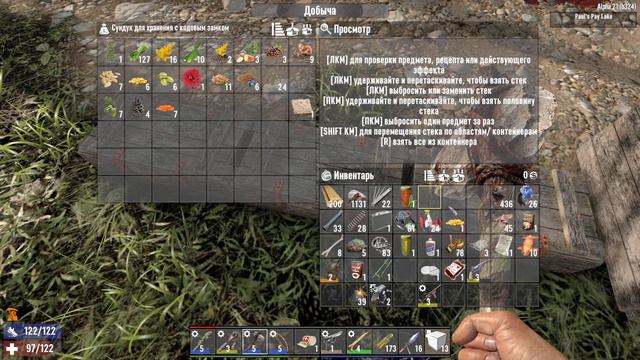 Выживание на безумце в 7 days to die Alpha 21. Глава 9: Фармим квесты понемногу смотреть онлайн