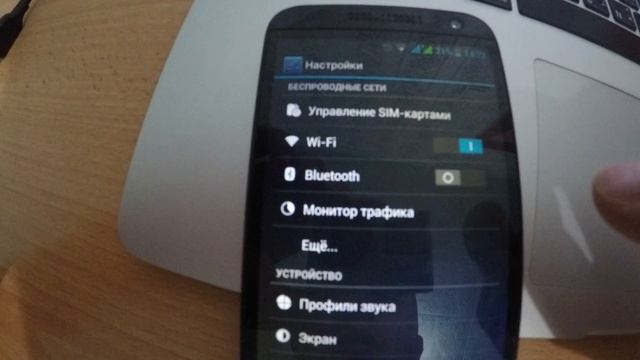 Как ускорить телефон на андроид? Выключить приложения и почистить кеш! смотреть онлайн