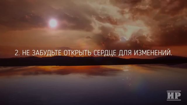 Жизнь НЕСПРАВЕДЛИВА? Помни об этом смотреть онлайн