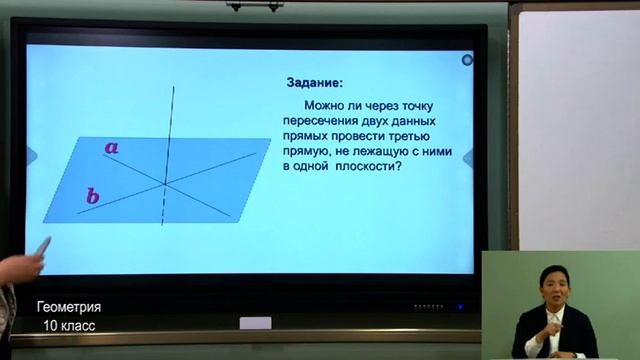 10-класс. Урок геометрии. 19.05.2020 г. смотреть онлайн