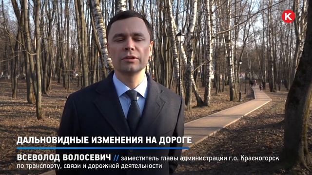 Повторители сигнала светофора "АИР Магистраль" в Красногорске смотреть онлайн