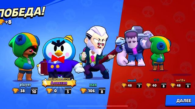 Угадай кого я получила?у меня новый боец Бравл Старс. смотреть онлайн