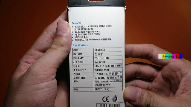SONY ECM - X7 Condenser Urdu Review & Unboxing смотреть онлайн
