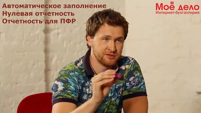 ИФНС декларация ЕНВД смотреть онлайн