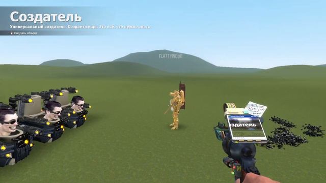 Garry's Mod Big battle of the titans # 20 смотреть онлайн