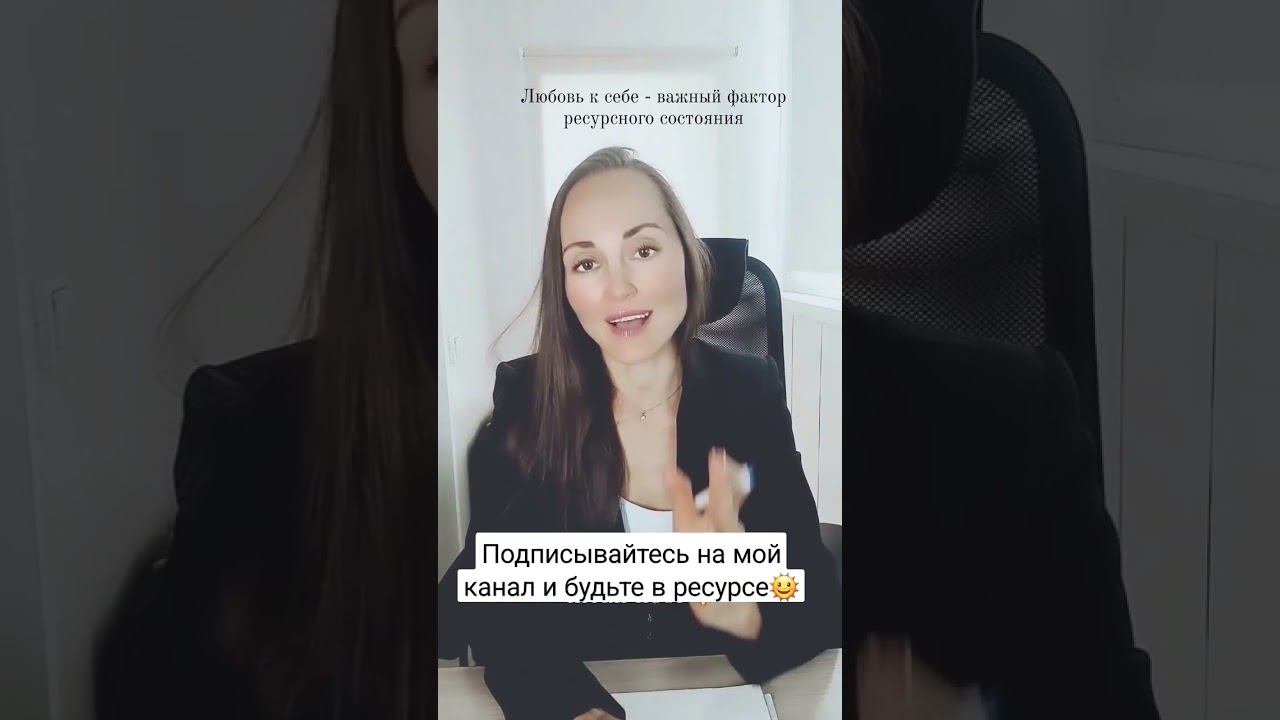 Любовь к себе. смотреть онлайн