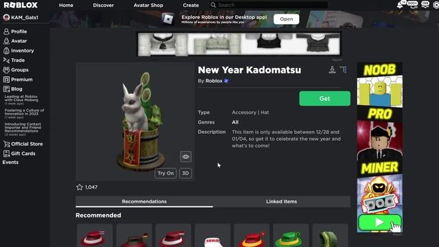 FREE NEW YEAR ITEMS ON ROBLOX! (Roblox Promocodes!) New Free Roblox Items смотреть онлайн