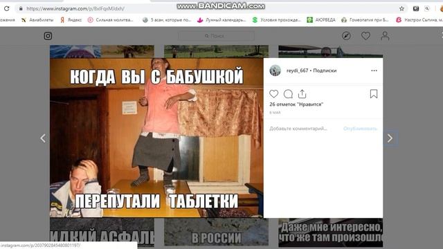 Лютые приколы/бомж вырвал зубы!!! смотреть онлайн