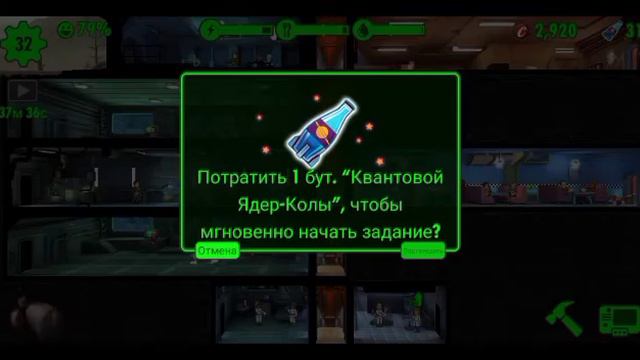 ПЕРВАЯ ЛЕГЕНДА. Fallout Shelter. #4 смотреть онлайн