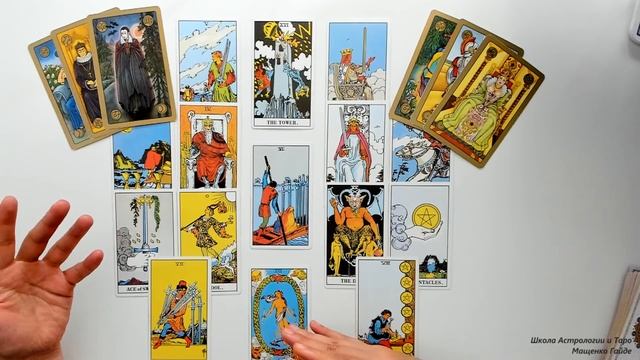 ♉ТЕЛЕЦ ЛЮБОВЬ ИЮЛЬ 2022 I Сложные отношения I Гадание на картах Таро на любовь смотреть онлайн
