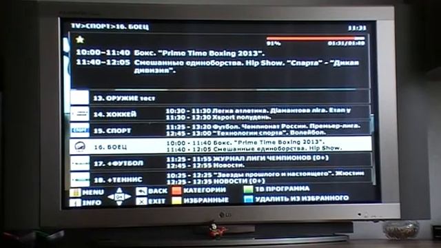 Лучшее ТВ из России на вашем телевизоре! смотреть онлайн