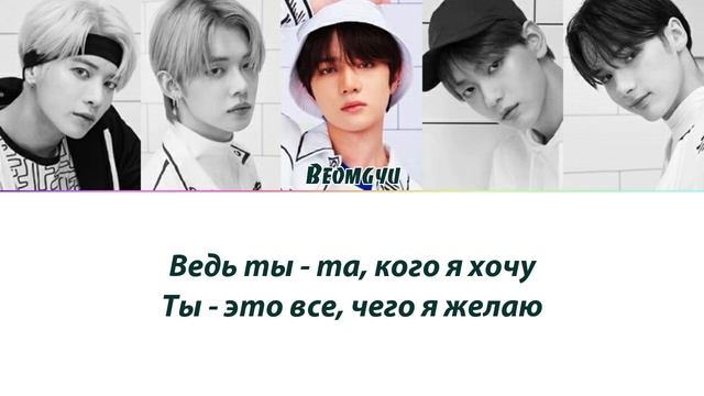 TXT - Blue Hour ПЕРЕВОД НА РУССКИЙ (рус саб) смотреть онлайн