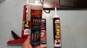 Какой герметик выбрать для бака стиральной машины