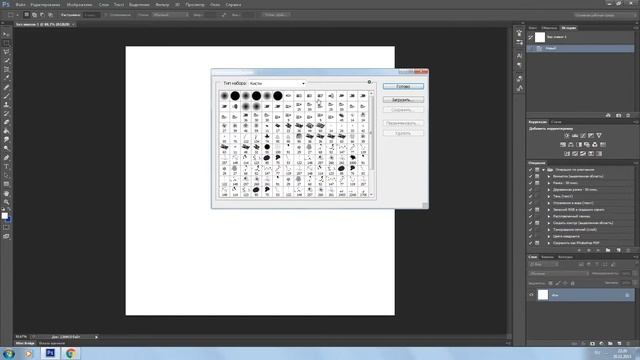 Photoshop cs6 | Как добавить кисти? | Подробно! смотреть онлайн