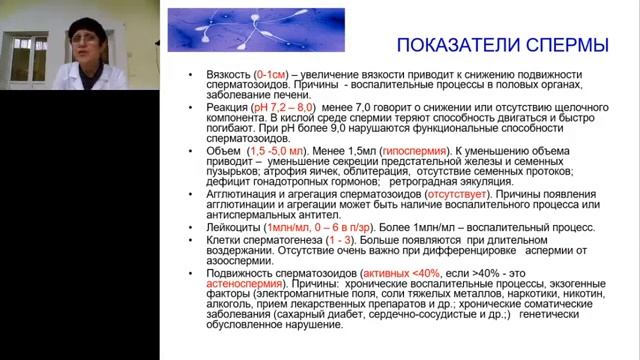 Video 20 11 19 1