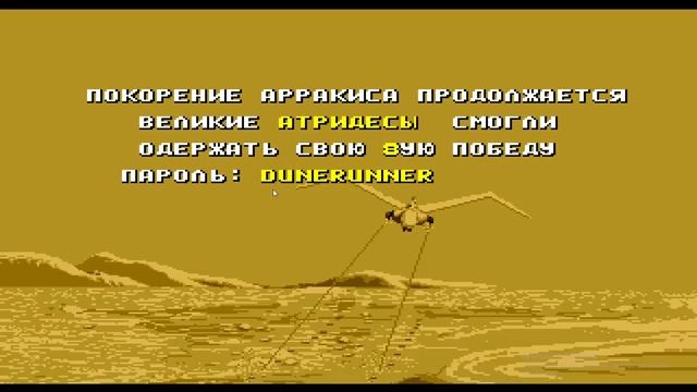 дюна 2 зе батл фор аракис сега смотреть онлайн