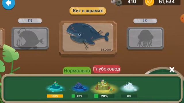 сегодня мало рыбки😓😓😓 смотреть онлайн