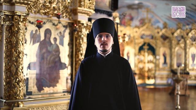 Ікона Божої Матері "Всецариця" | ПРАВОСЛАВНИЙ ВІСНИК смотреть онлайн