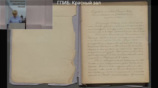 Карамзинская неделя - 2022, 19 сентября смотреть онлайн