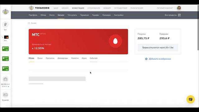 Коля Копит | Выпуск 17 | Каникулы продолжаются! смотреть онлайн