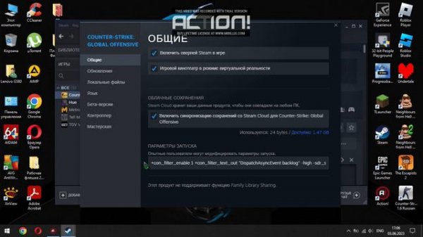 Все параметры запуска для кс чтобы не лагало!