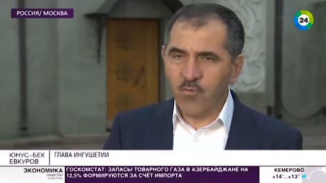 Евкуров: Месяц добрых дел вечер Ингушетии прошел в Шатре Рамадана в Москве смотреть онлайн