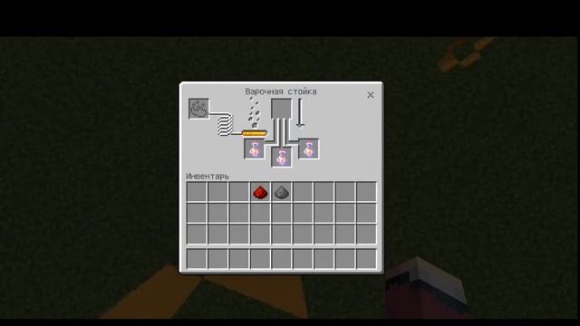 Как сделать зелье огнестойкости В МАЙНКРАФТ?