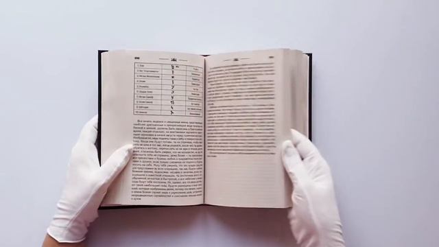 Практическая магия. Классический учебник смотреть онлайн
