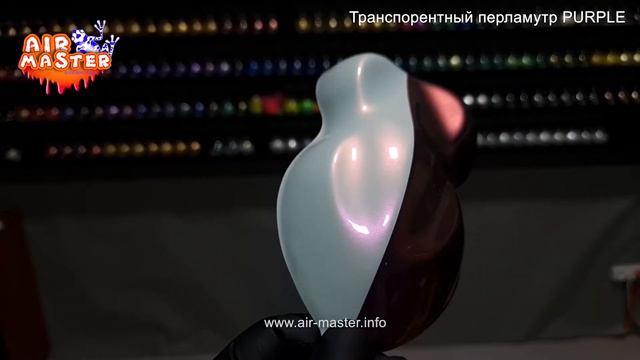 Транспарентный перламутр PURPLE