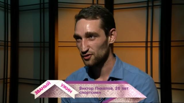 ЗВАНЫЙ УЖИН. ПОЧЕМУ ЛЮБОВЬ ОСТЫВАЕТ БЫСТРЕЕ, ЧЕМ СУП. ДЕНЬ 4 смотреть онлайн