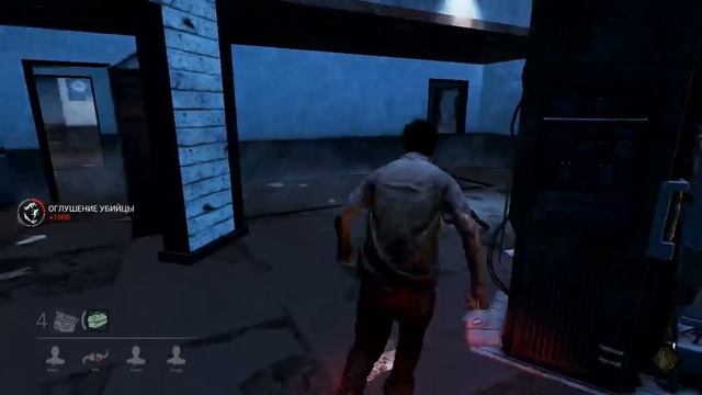 Пробую в DBD) смотреть онлайн