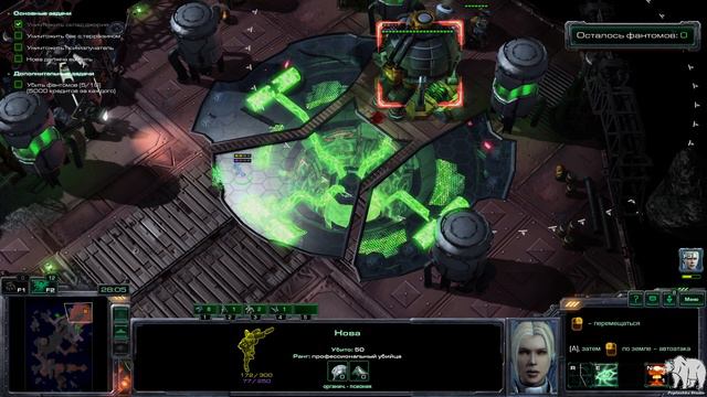 Прохождение Starcraft 2 Wings of Liberty Эксперт. Задание 17 "Призрачный шанс" смотреть онлайн