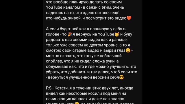 ЭТО СВЕРШИЛОСЬ, ТИМПЛЕЙ ВОЗВРАЩАЕТСЯ НА ЮТУБ! | Timplay