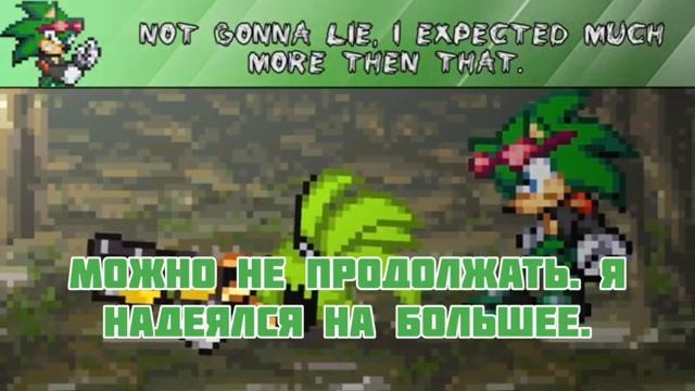 (scourge Vs Surge) русский.  @BurnTH