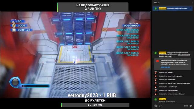 Sonic Colors. Прохождение. Финал. Часть 7. смотреть онлайн