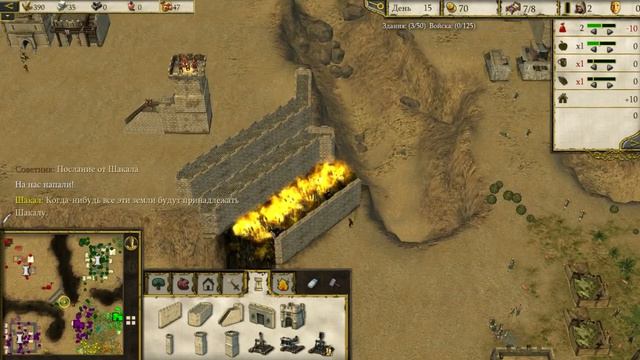 Stronghold Crusader 2 : ПОСТРОИЛ СТЕНУ ! смотреть онлайн