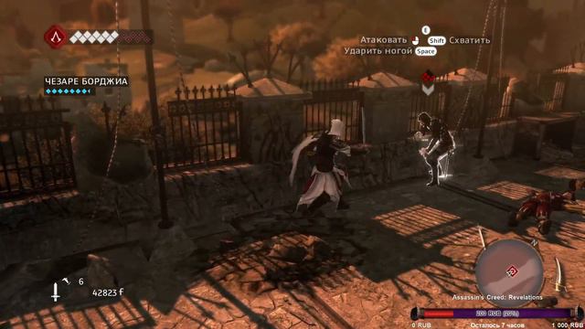 Assassin’s Creed: Brotherhood - Стрим - # 9 смотреть онлайн
