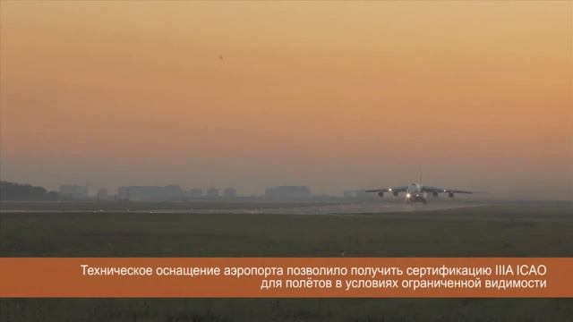 Презентационный видеоролик ОАО «Международный аэропорт Шереметьево» смотреть онлайн