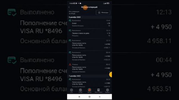 Pin up Пин ап как можно всё денги проиграть это Лахатрон машеники смотреть до канца и не играте