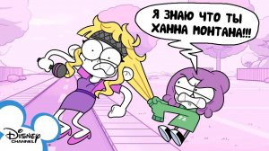 Сериалы Дисней для ✨ПоДрОсТкОв✨